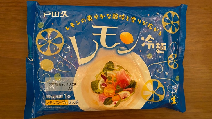 戸田久 レモン冷麺