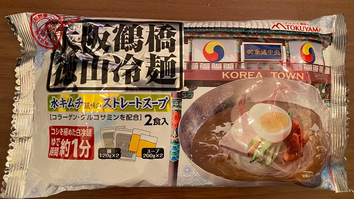 【徳山物産】鶴橋冷麺