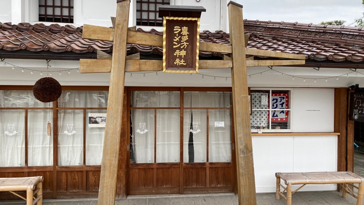 喜多方市 ラーメン神社