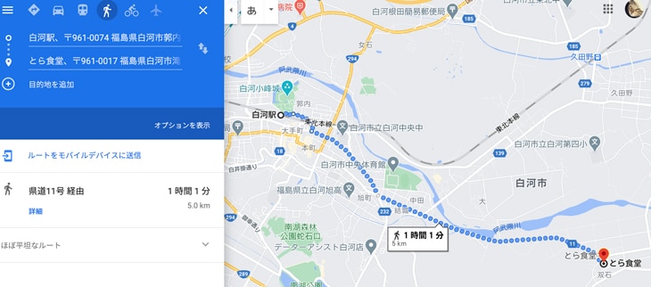 とら食堂 行き方 Googlemap